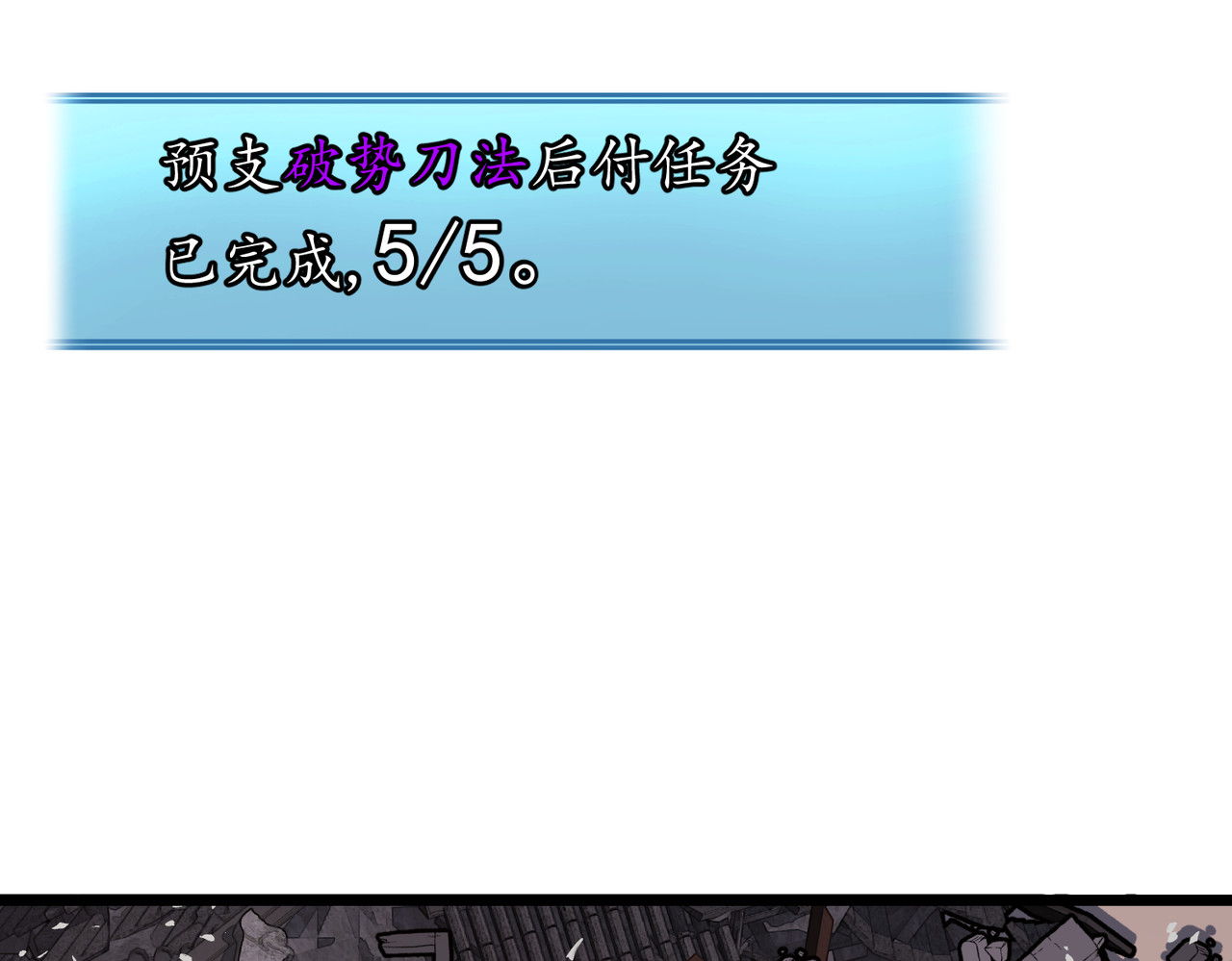 第23话 销户 第 160 页