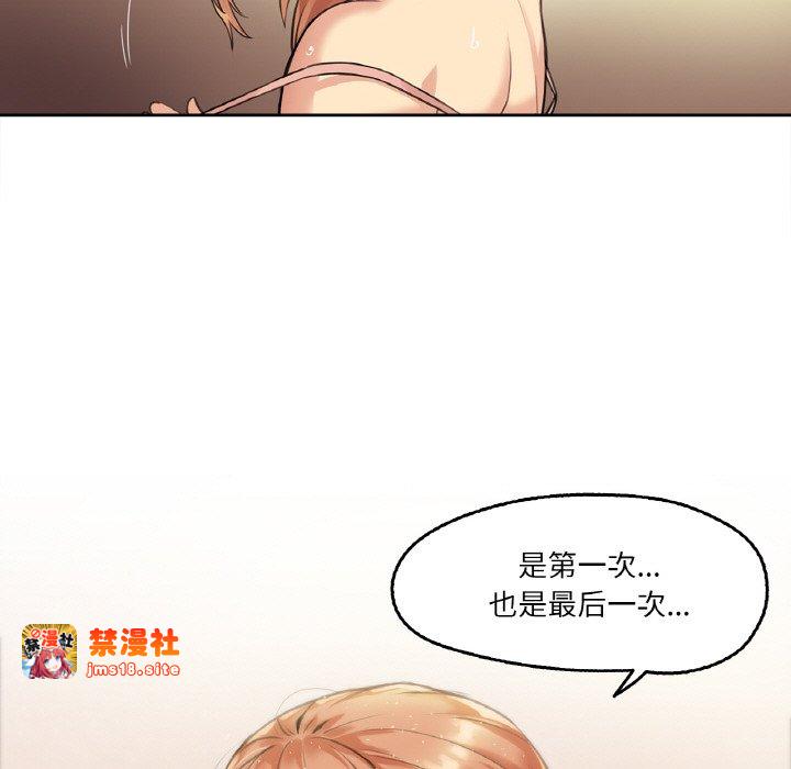 第1话 第 119 页