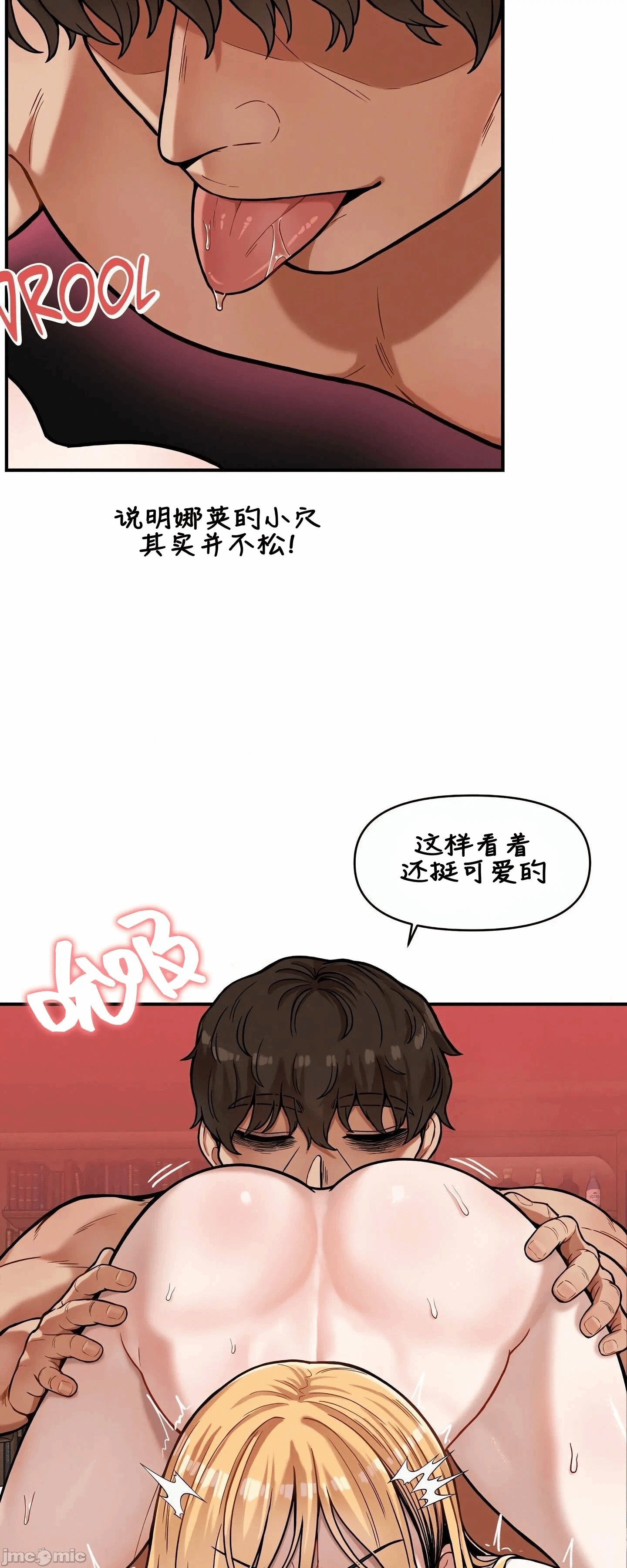 第15话 第 3 页