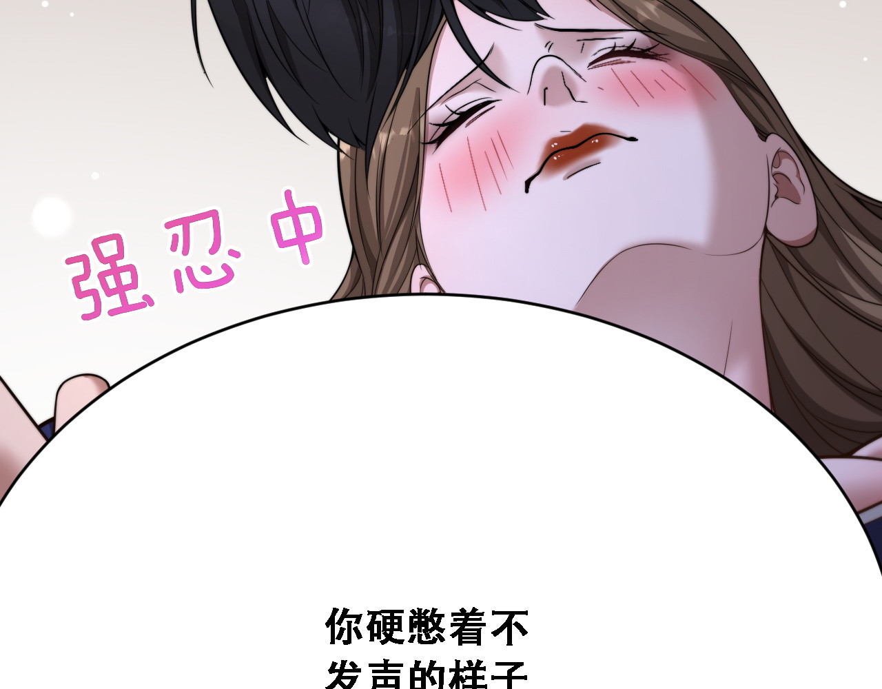 第58话 面对考验勇往直前！ 第 110 页