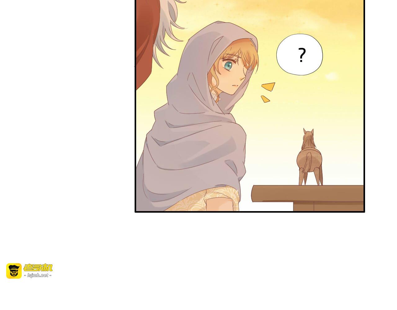 第169话 直男不懂送礼！ 第 87 页