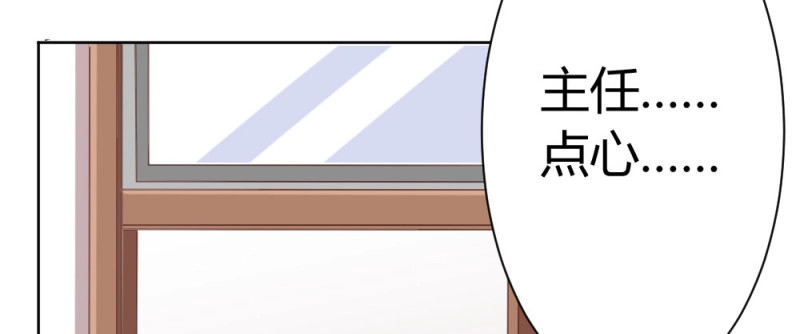 第34话 第26话-紧握的手 第 148 页