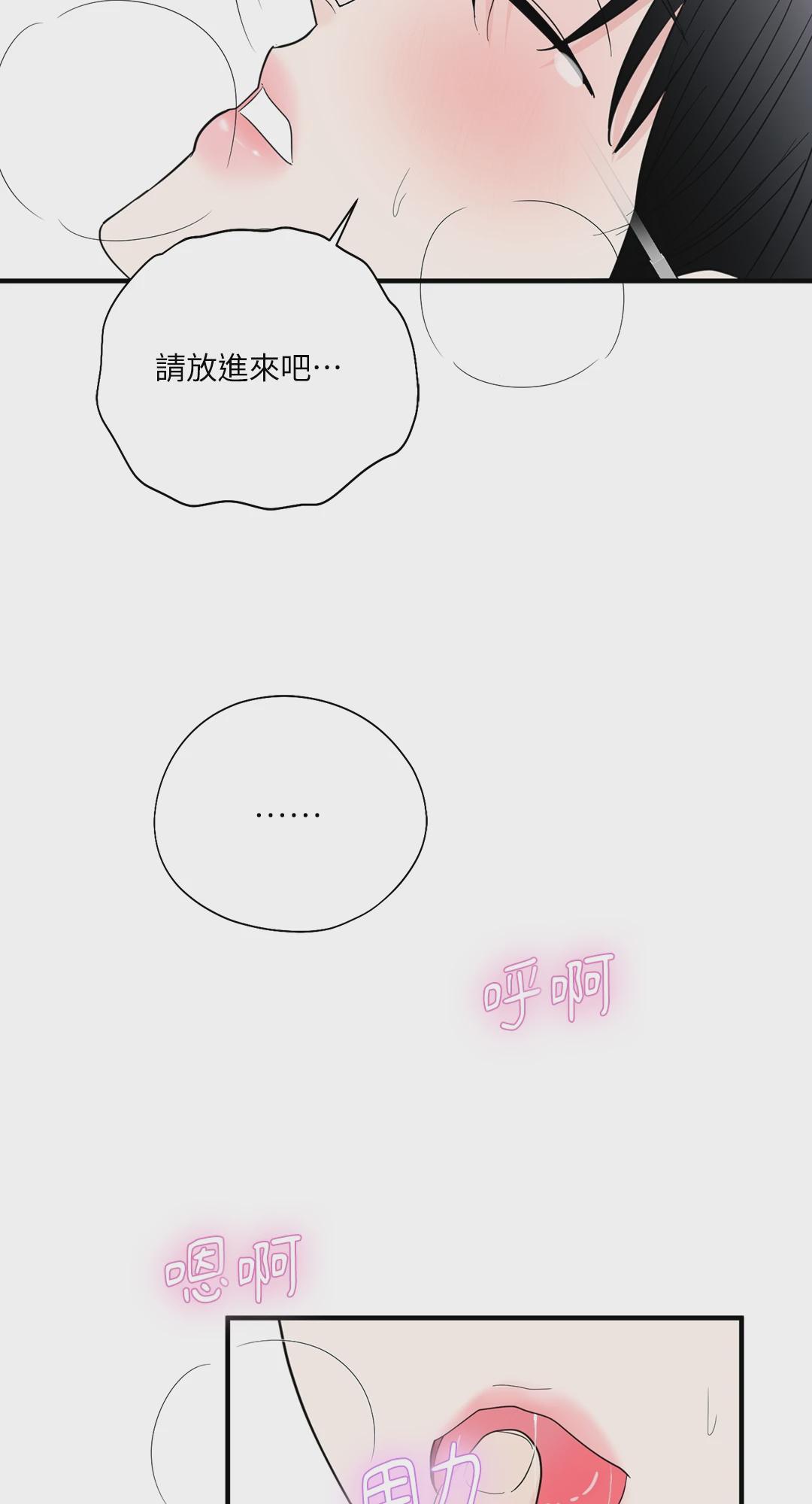 第13话 第 50 页