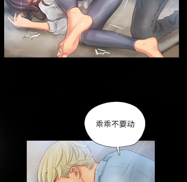 第23话 第 10 页
