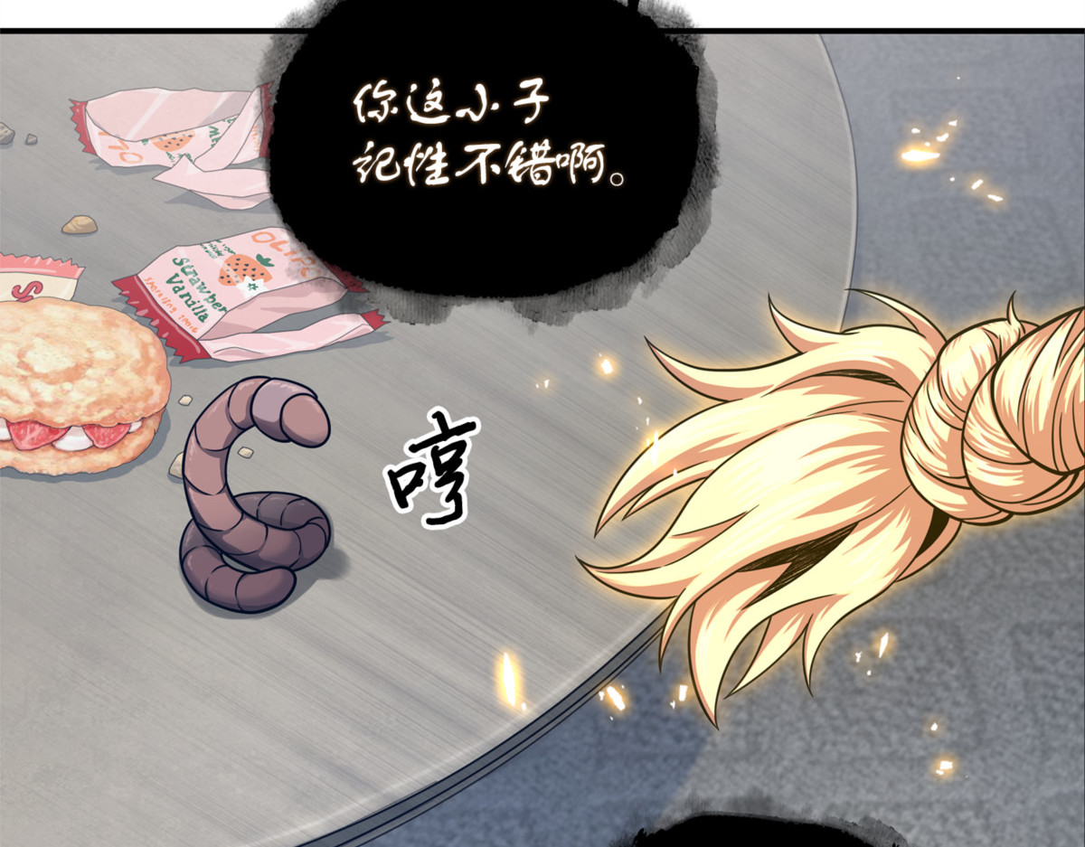 目标消失 第 62 页