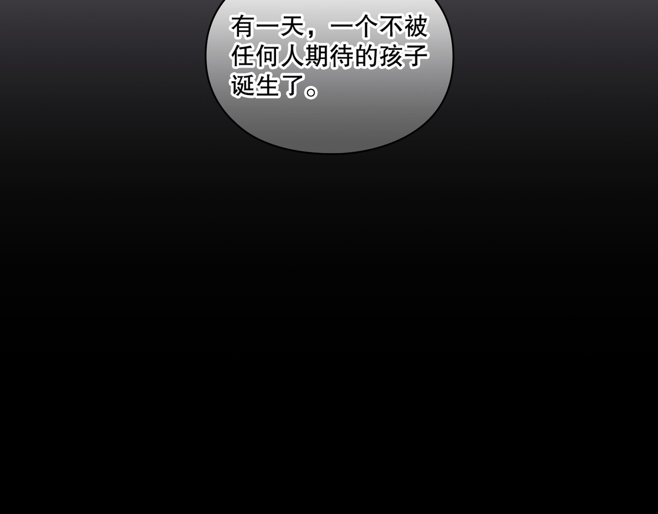 第 20话 第 42 页