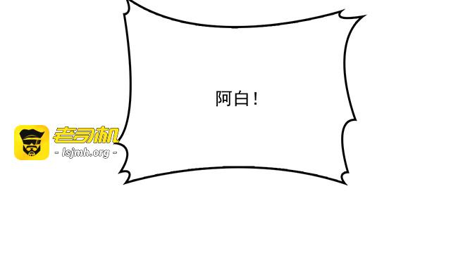 第85话 重逢 第 59 页