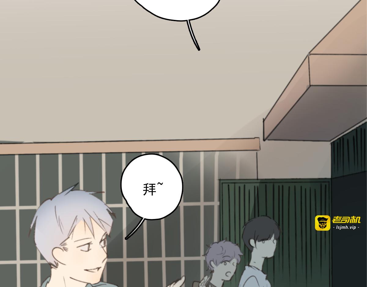第29话 谢谢一路有你们 第 83 页