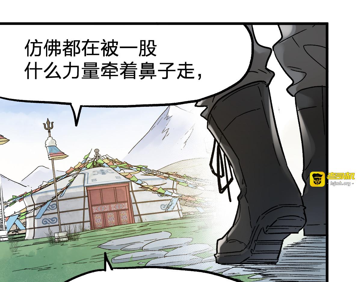 第101话 舆论面前 第 129 页