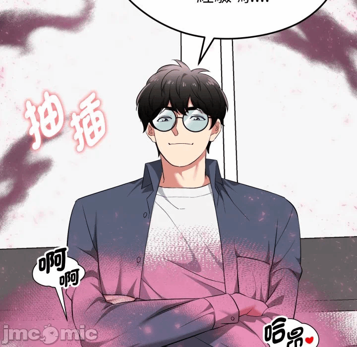 第14话 第 40 页