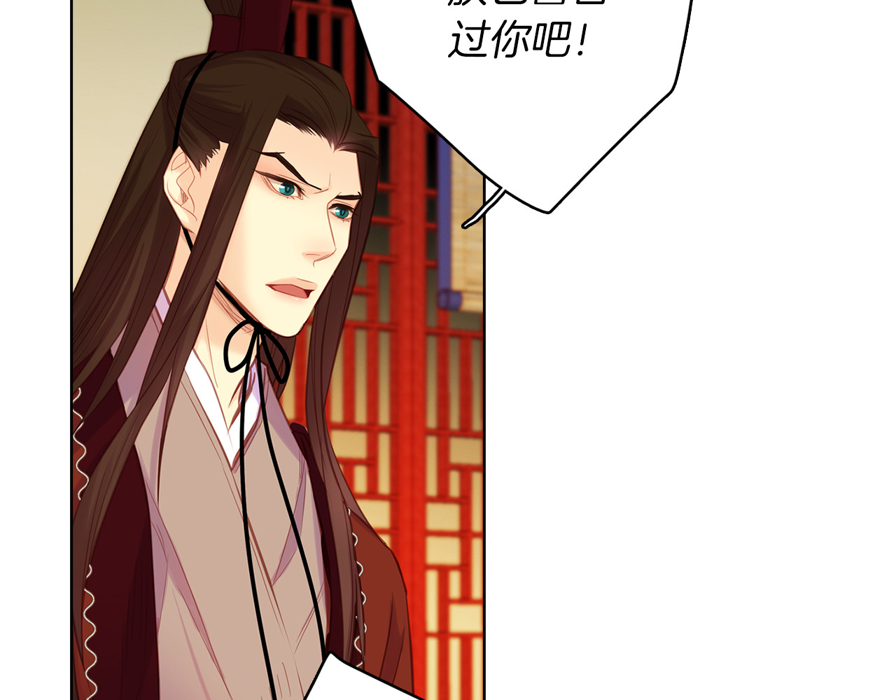 第42话 关禁闭！ 第 42 页