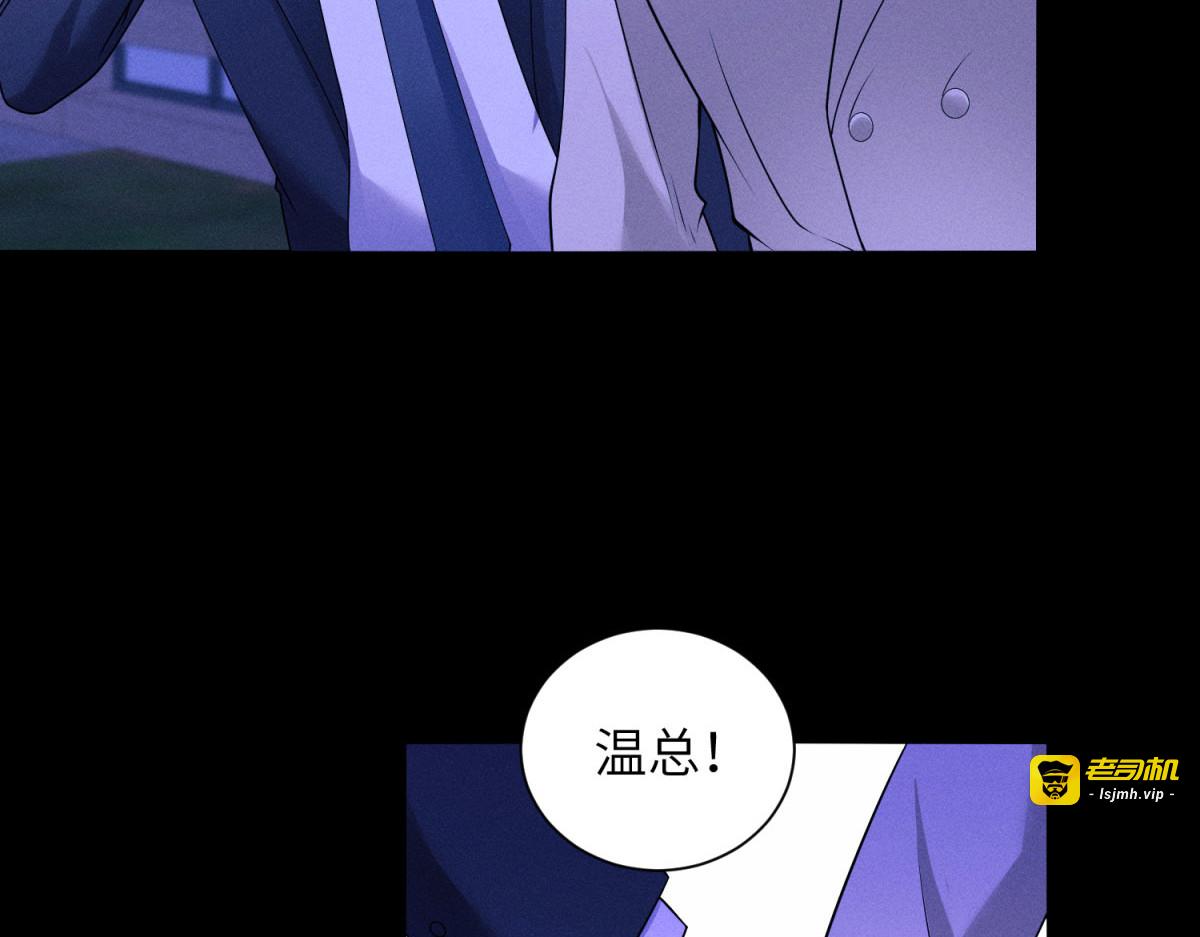 第9话 营救！ 第 93 页