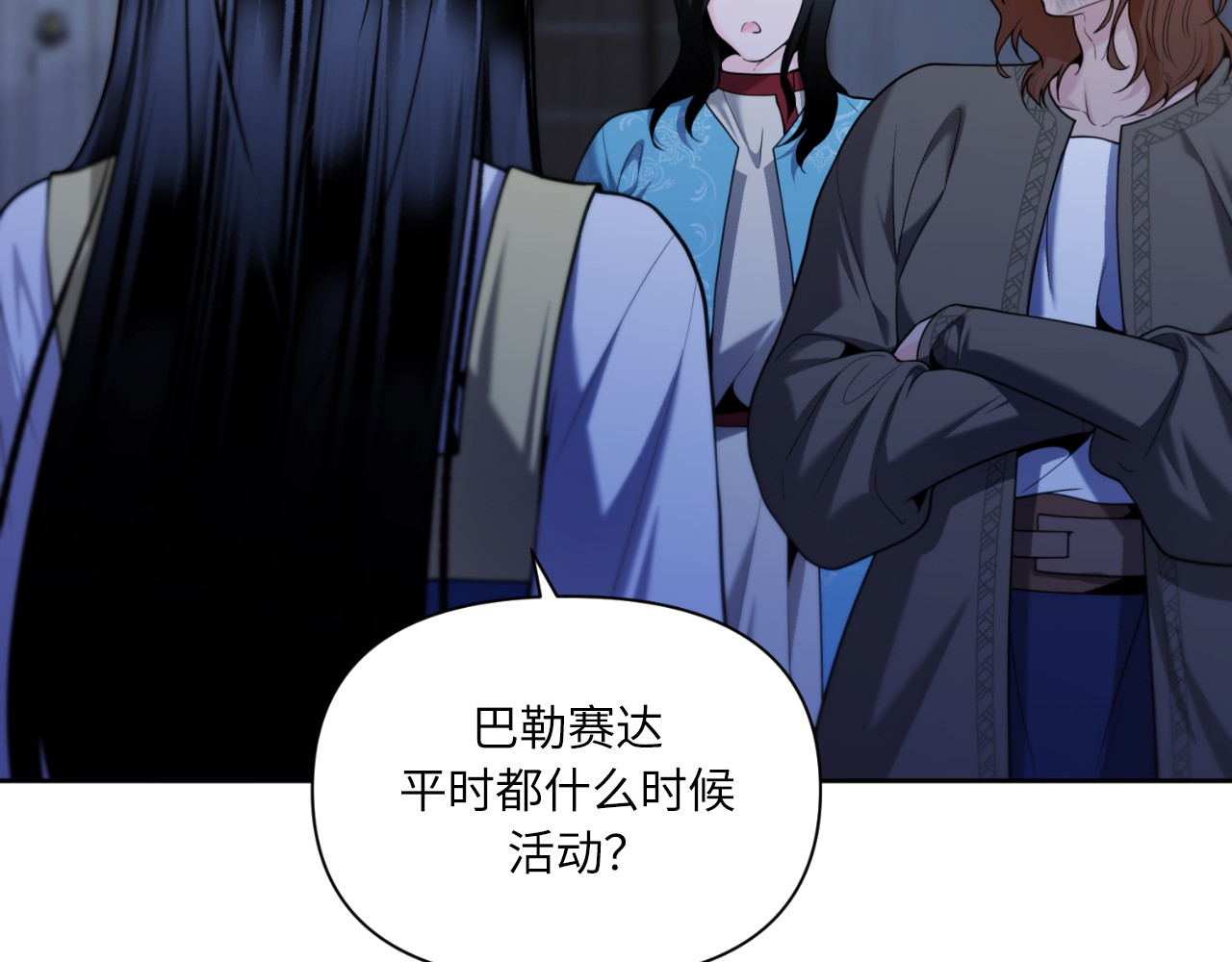 第49话 第 122 页