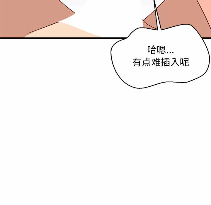 第7话 第 57 页