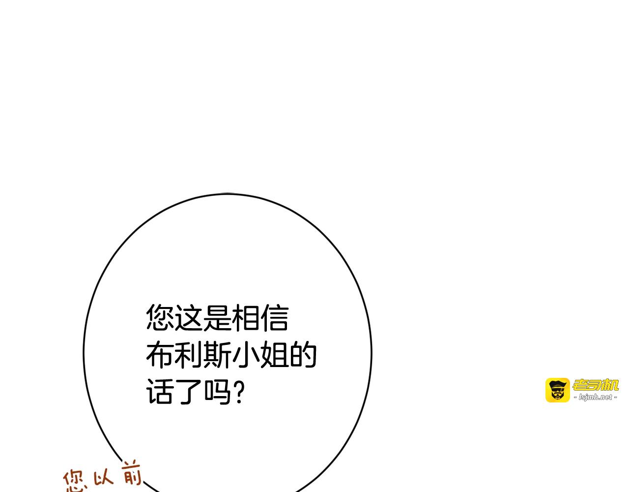 番外10 萌娃时装秀 第 27 页