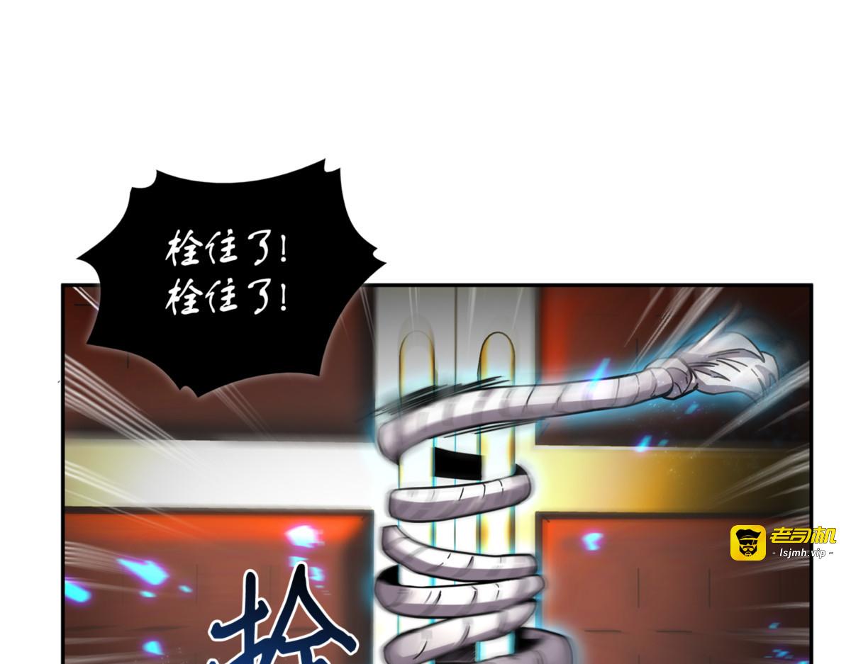 里查德被抓 第 33 页