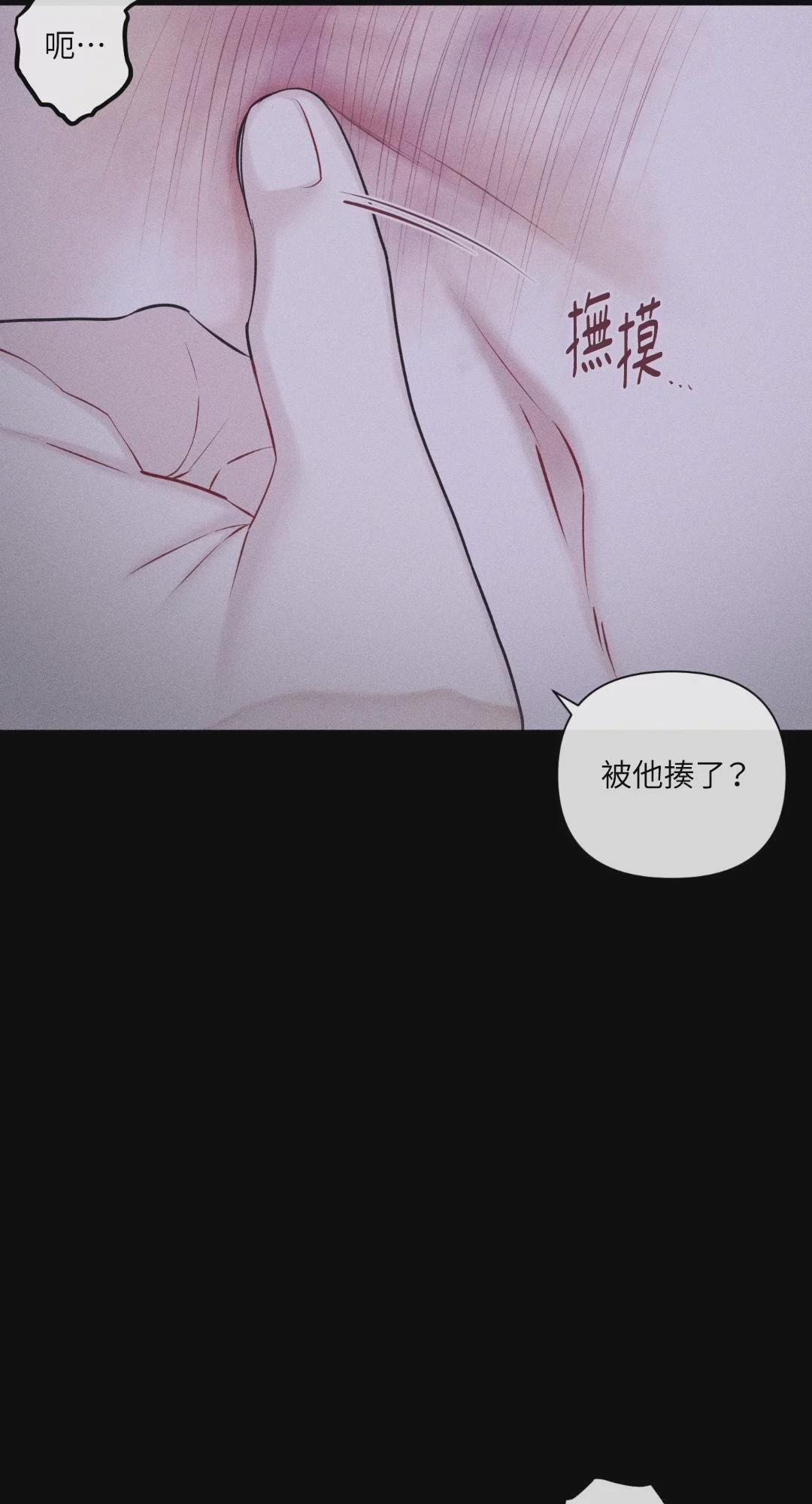 第51话 第 33 页