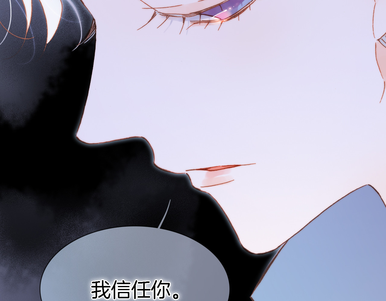 第50话 曲终人未散 第 84 页