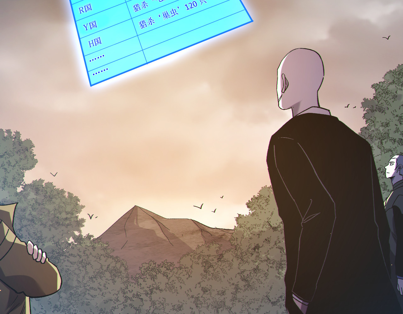 第127话 大妖王——乌格纳尔斯 第 6 页