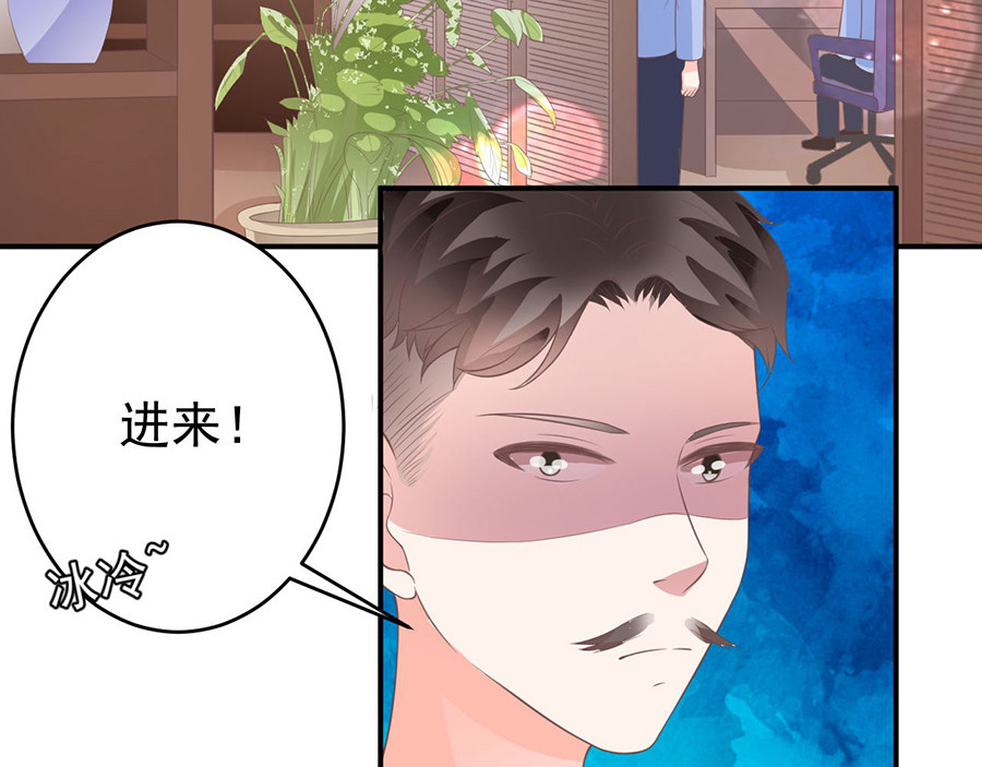 第193话 第 66 页