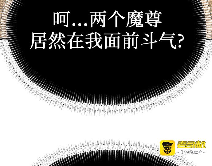第80话 第 275 页