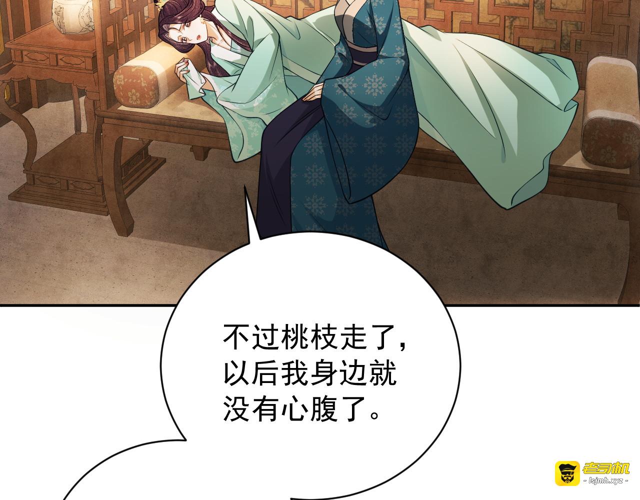 第16话 家法伺候 第 107 页