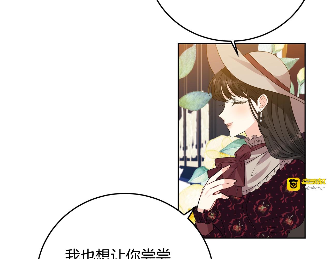 第28话 这绝对是真爱 第 77 页