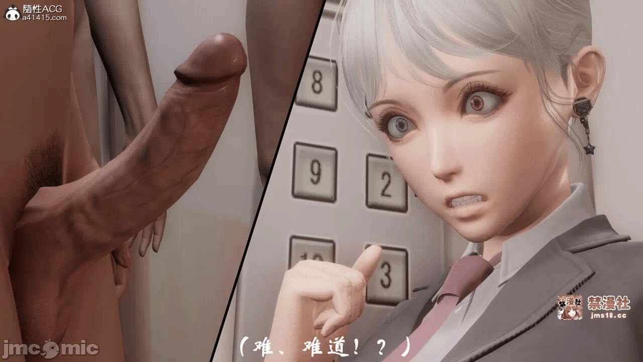 第一话 第 29 页