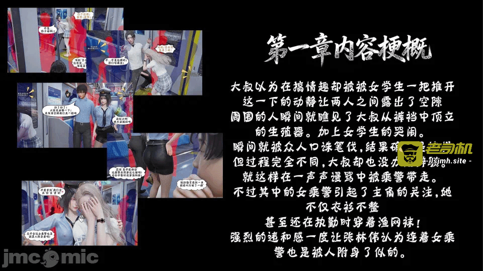 第一话 第 139 页