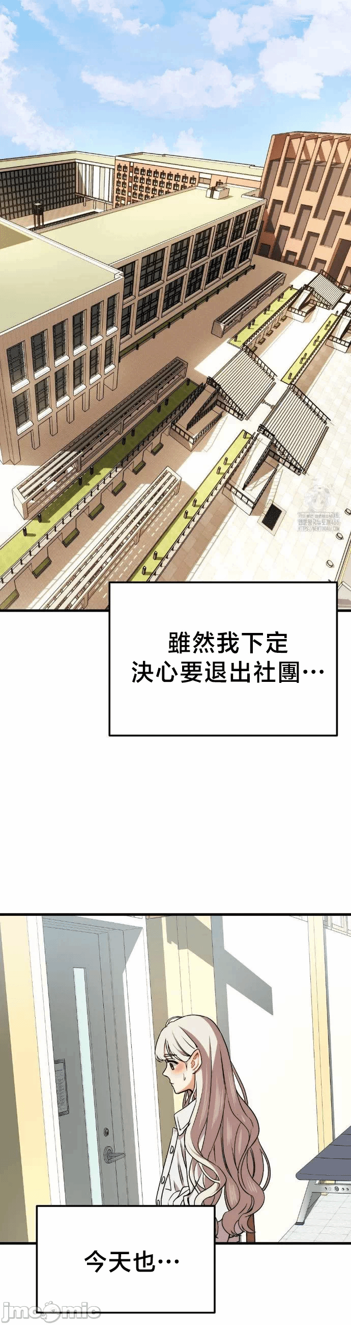 第5话5 第 42 页