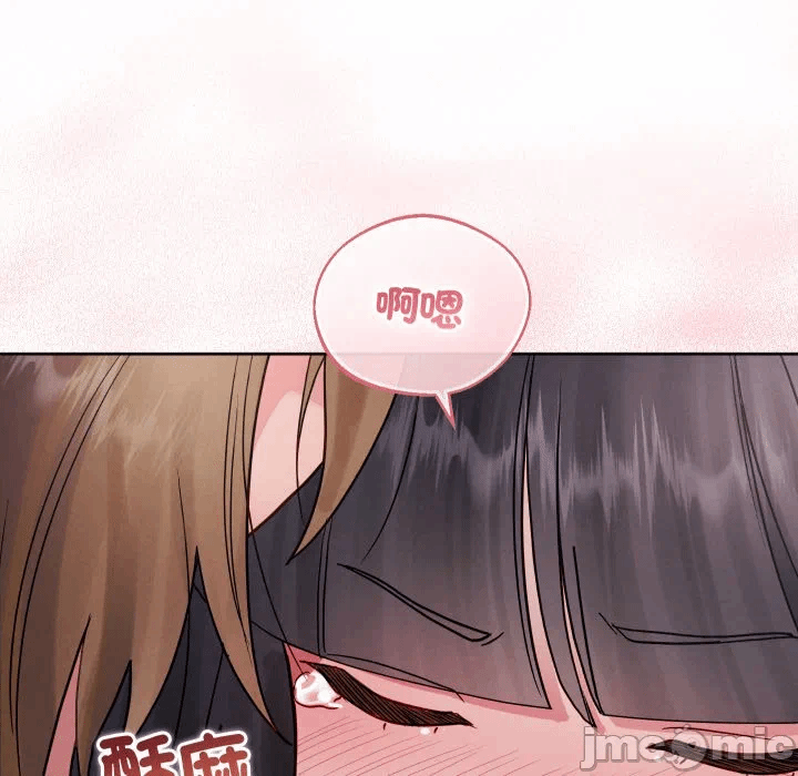 第33话 第 150 页