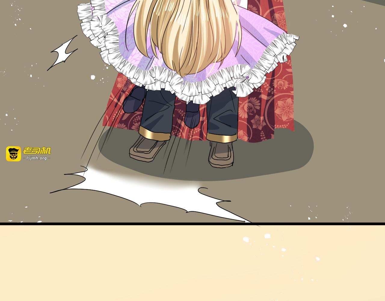 第95话 偷袭？！ 第 25 页