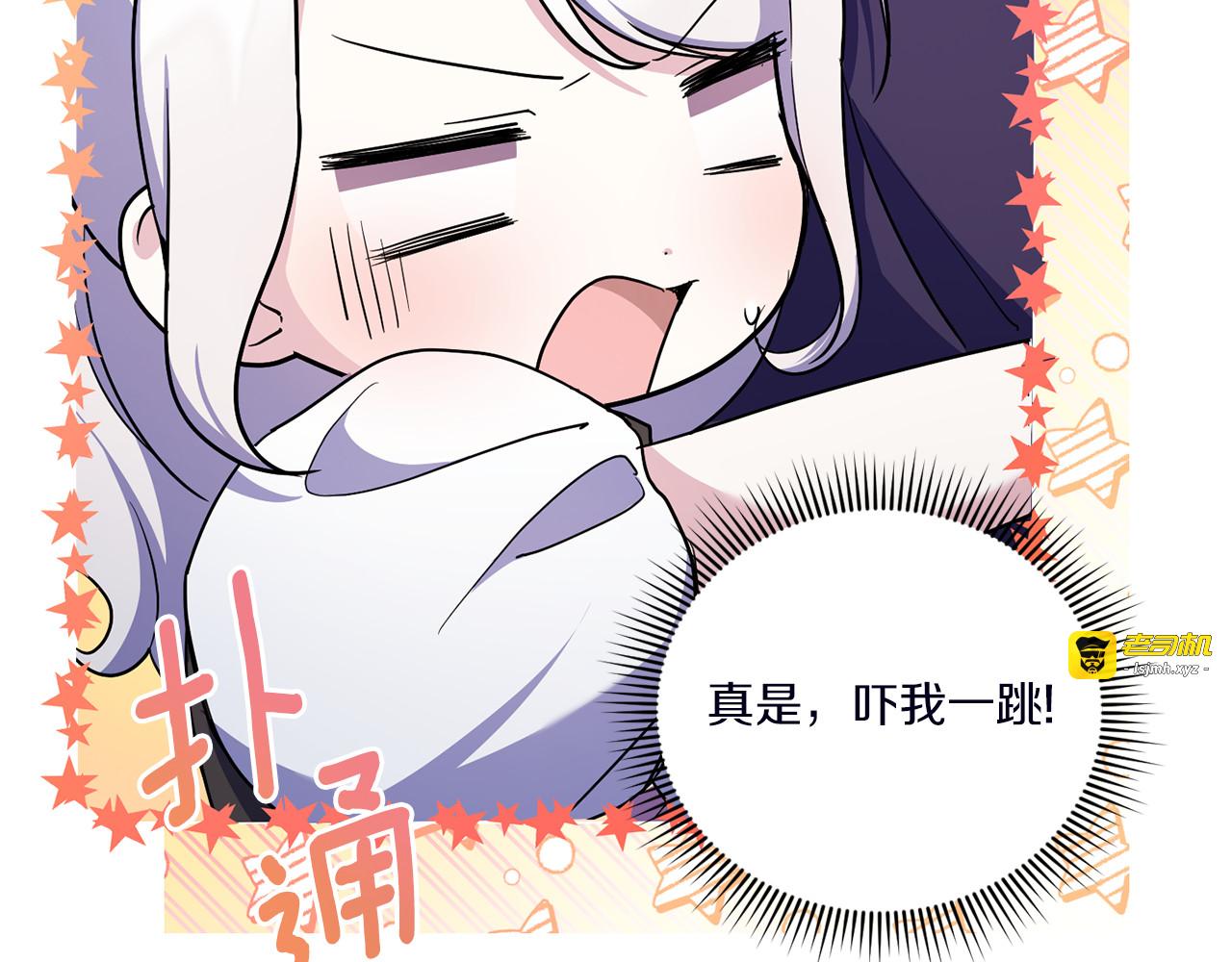 第67话 团聚时刻 第 99 页