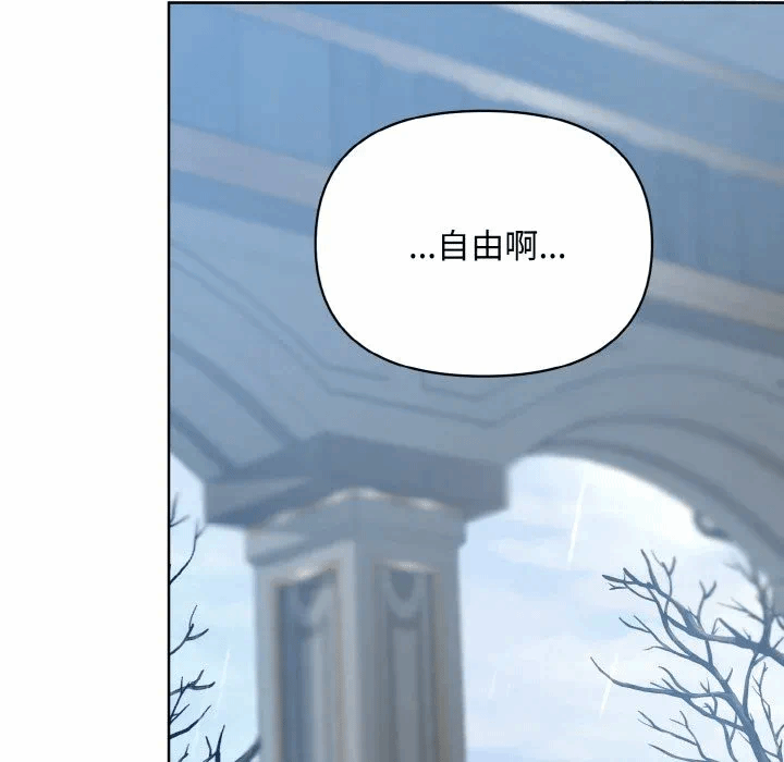 第19话 第 136 页