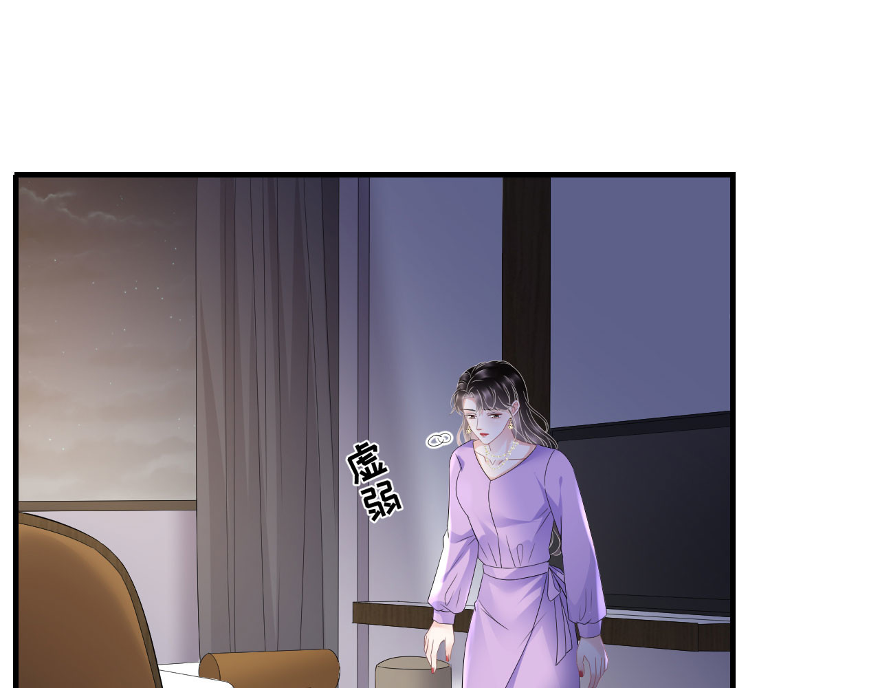 第111话 成功逃脱 第 48 页