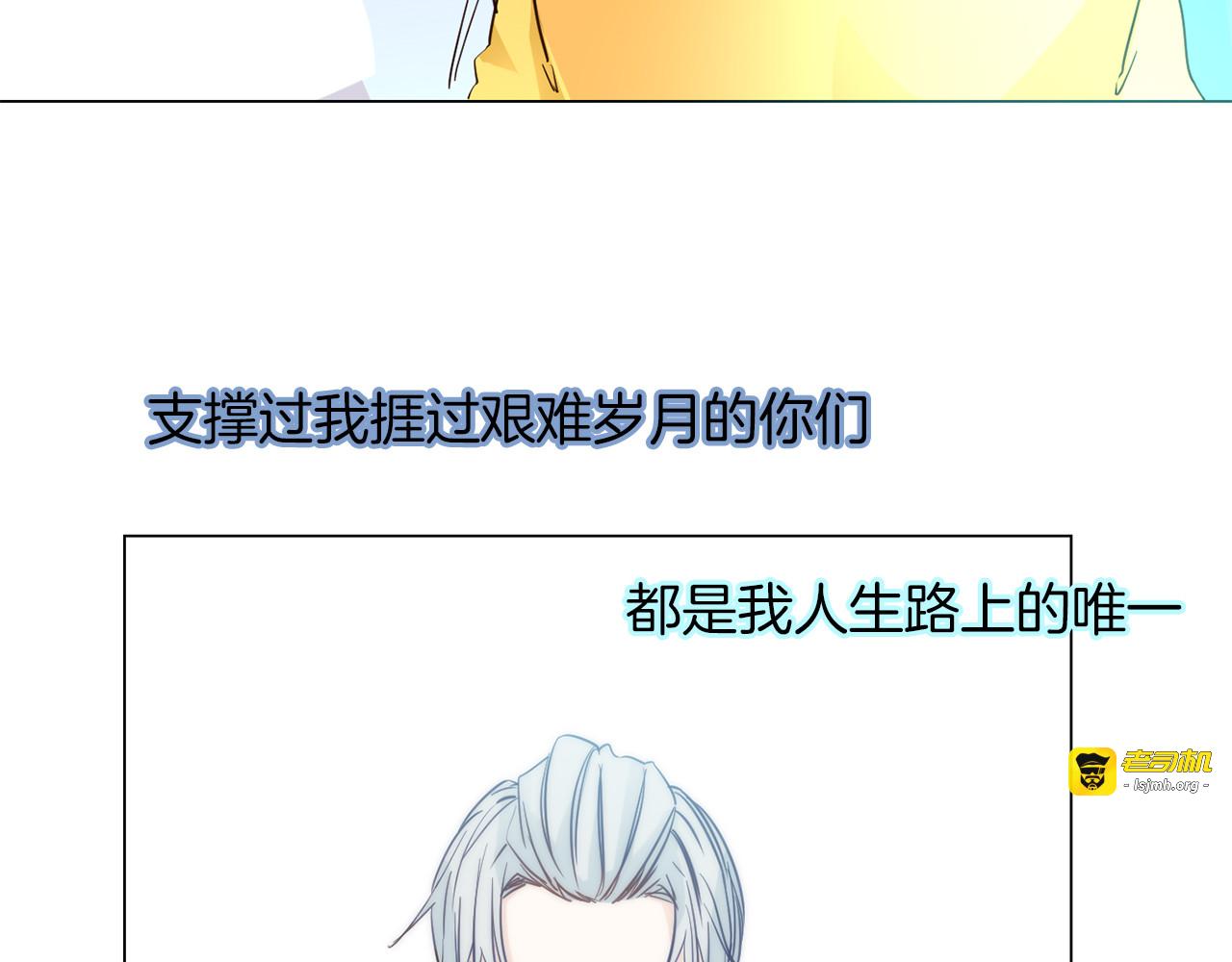 第43话 心事 第 93 页