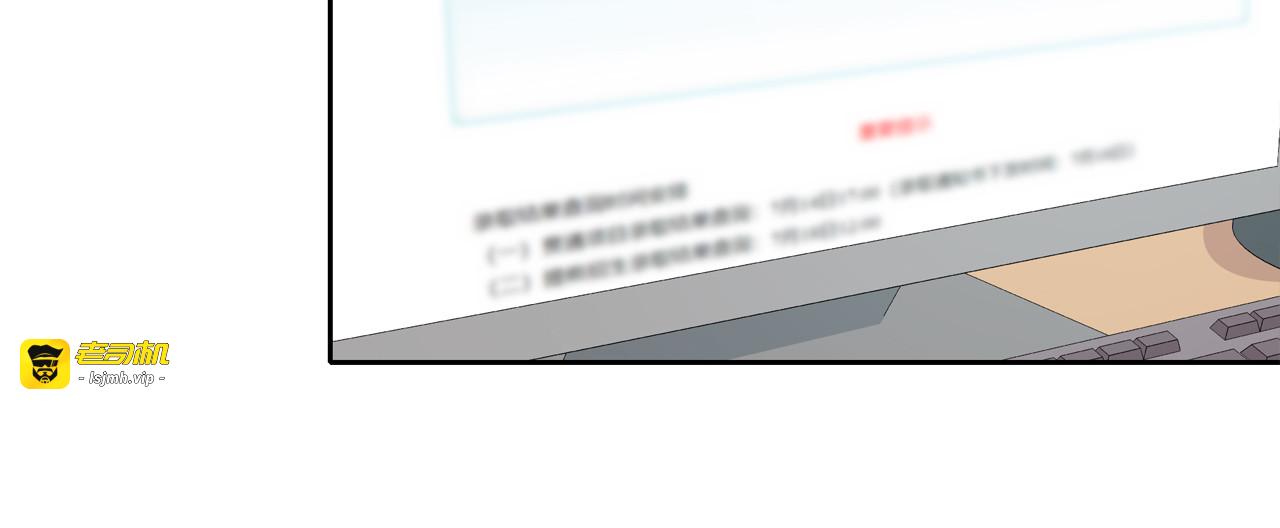 第79话 尘埃落定 第 11 页