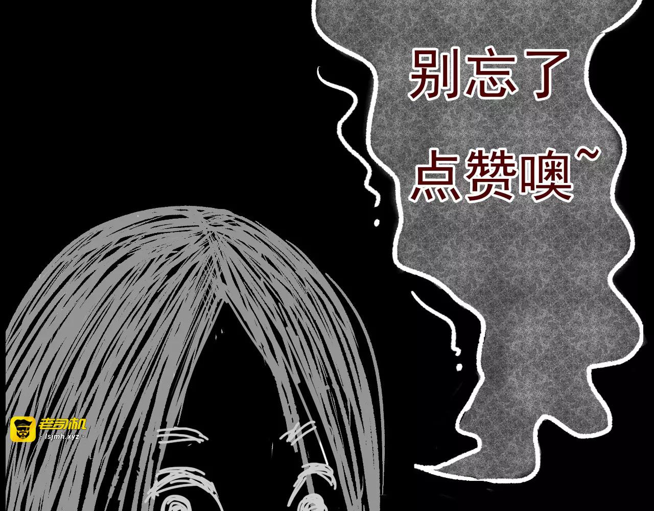 第19话 爱情考验（五） 第 129 页