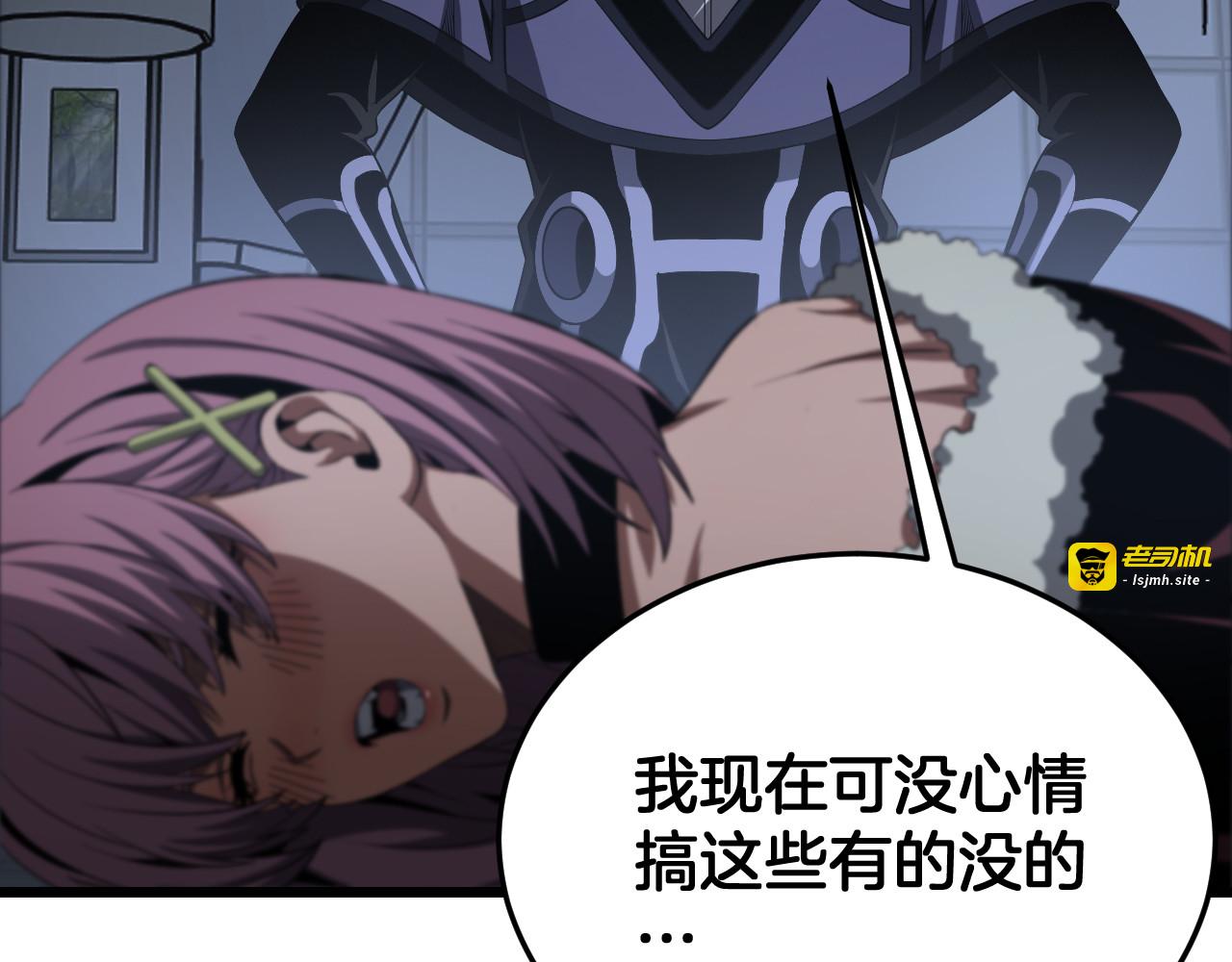 第107话 神武者决战 第 61 页