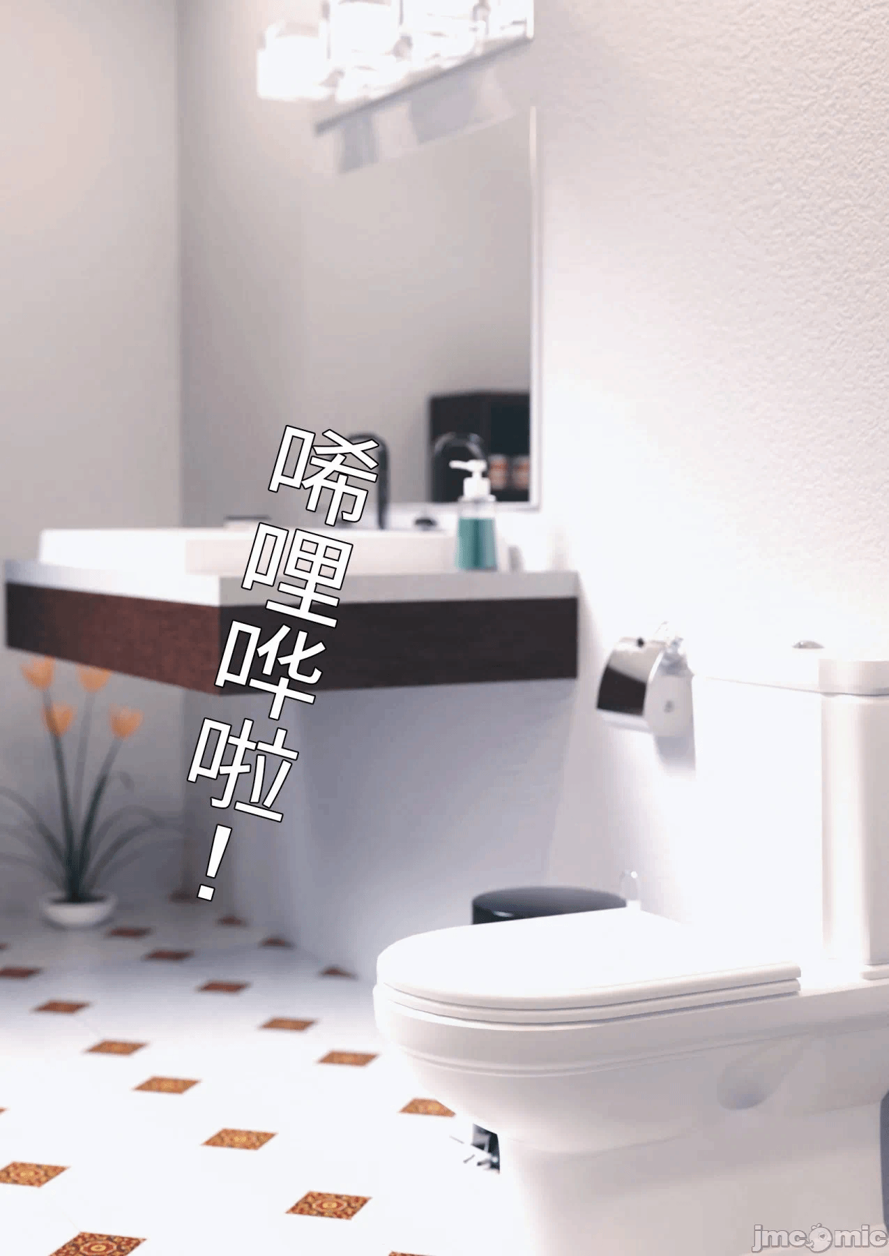 第一话 第 494 页