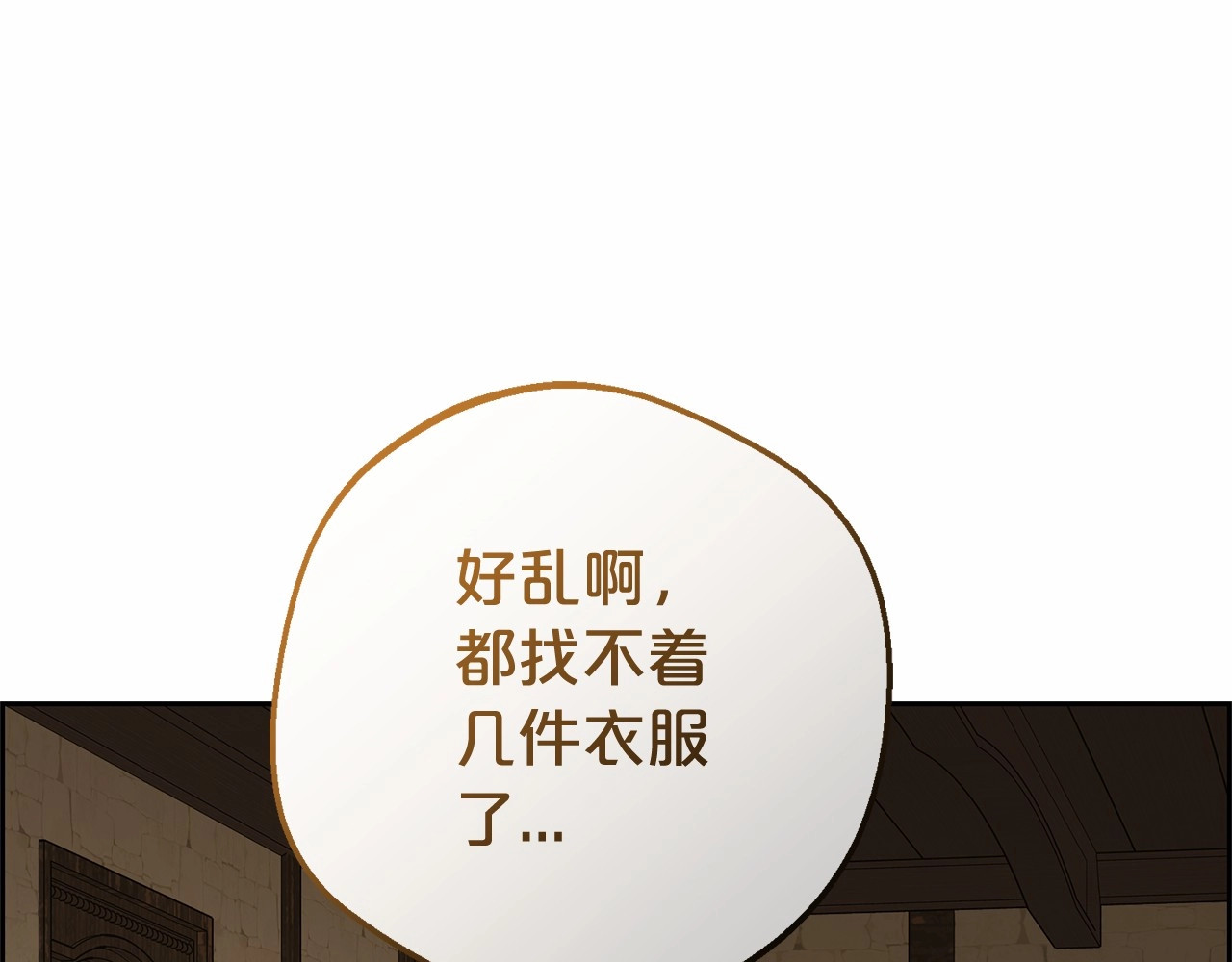 第4话 好好道别 第 176 页