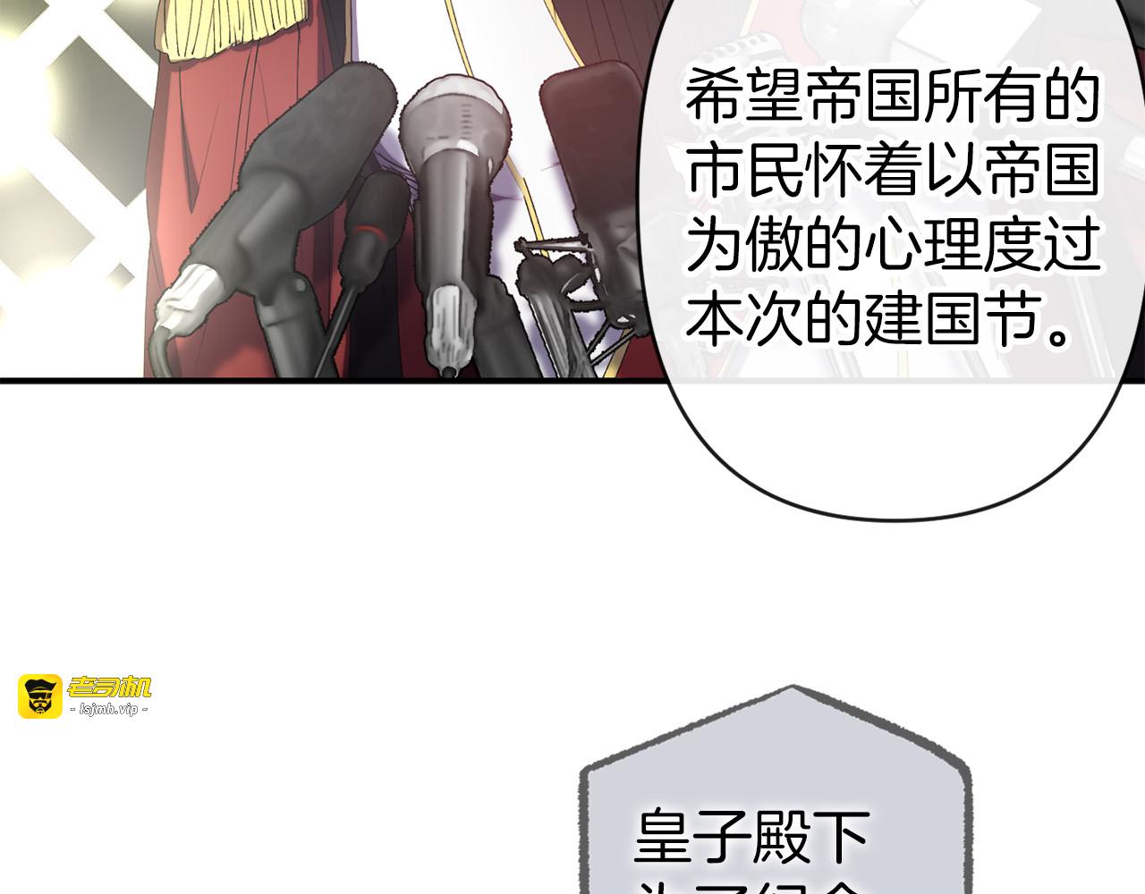 第59话 结婚戒指 第 83 页