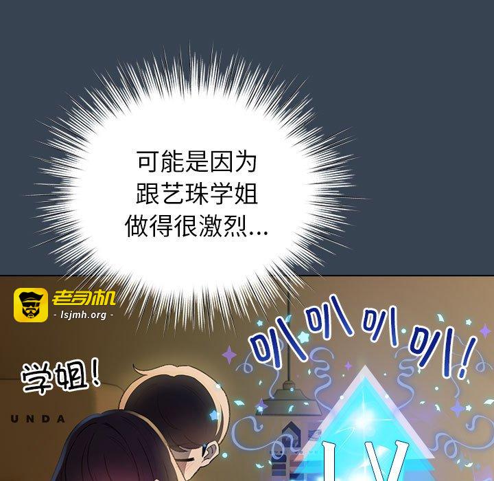 第12话 第 133 页