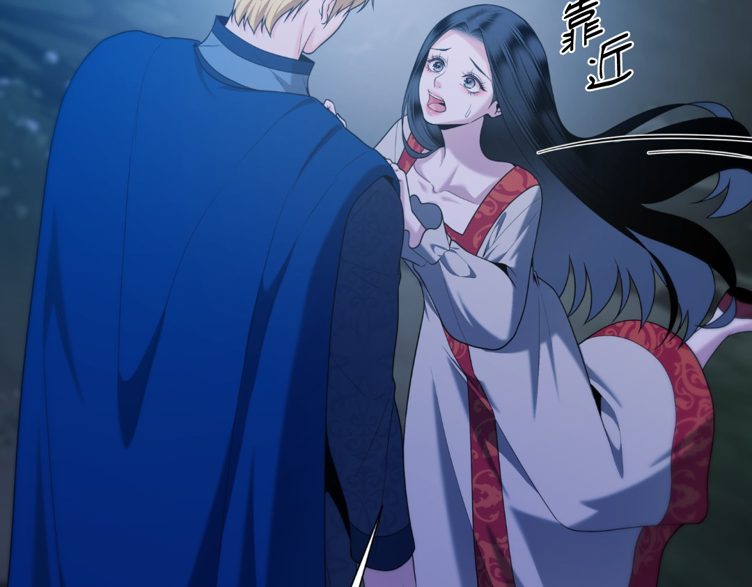 第44话 第 26 页