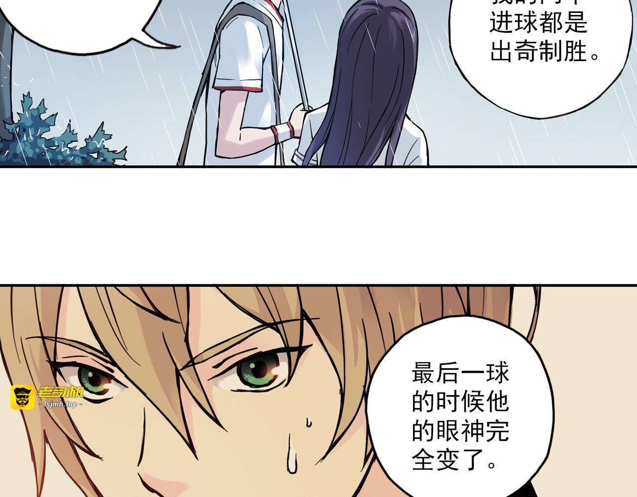 第7话下 雨过天晴 第 9 页