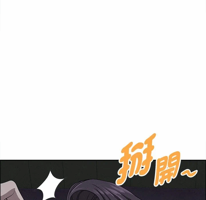 第25话 第 166 页