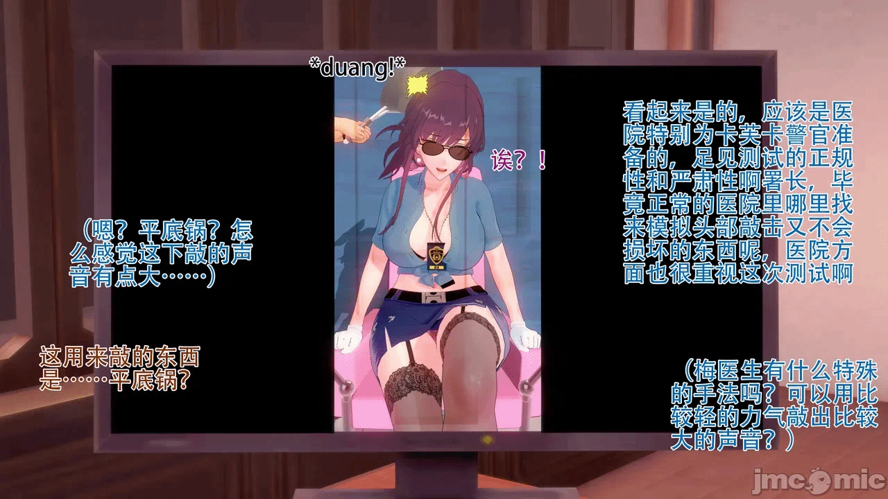 第一话 第 46 页