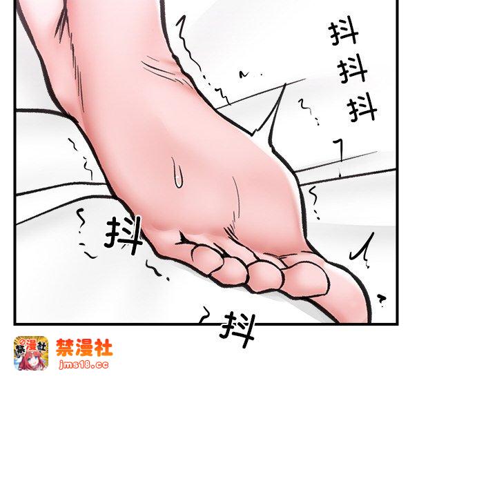 第10话 第 105 页