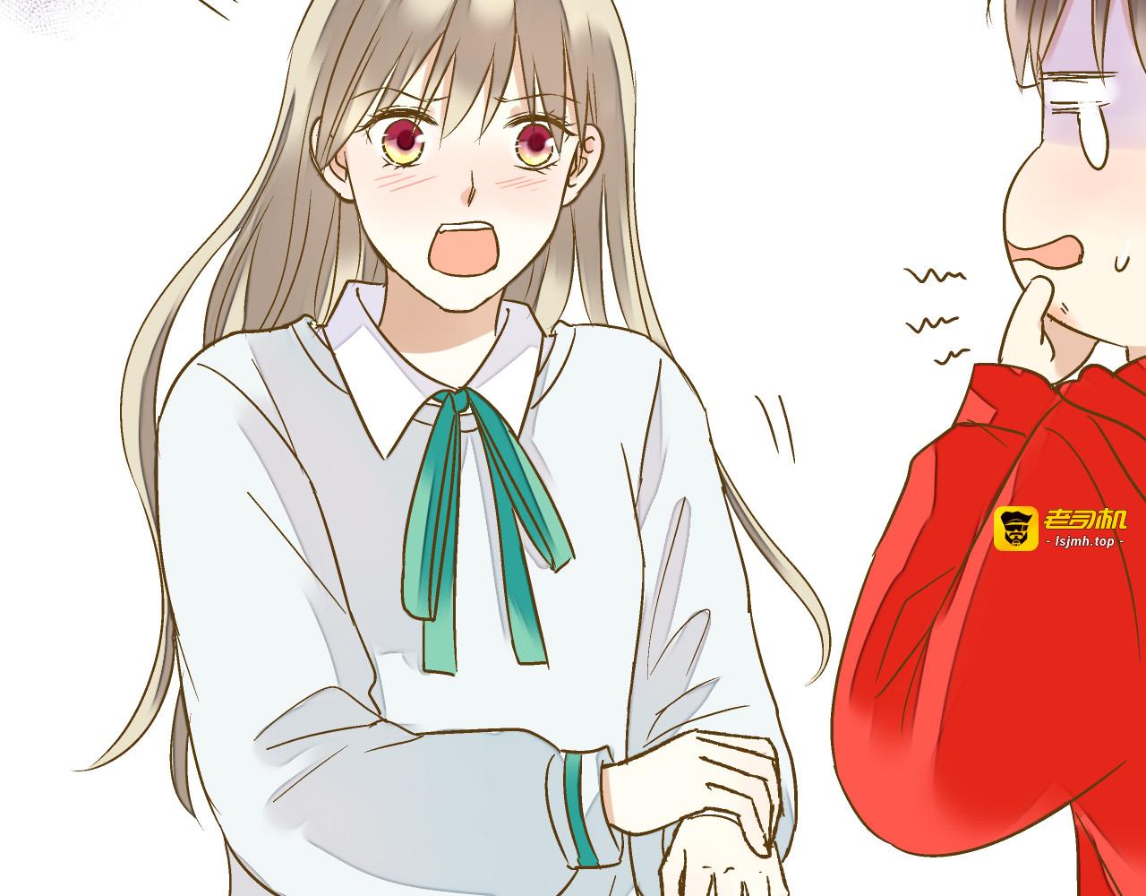 第88话 礼物 第 23 页