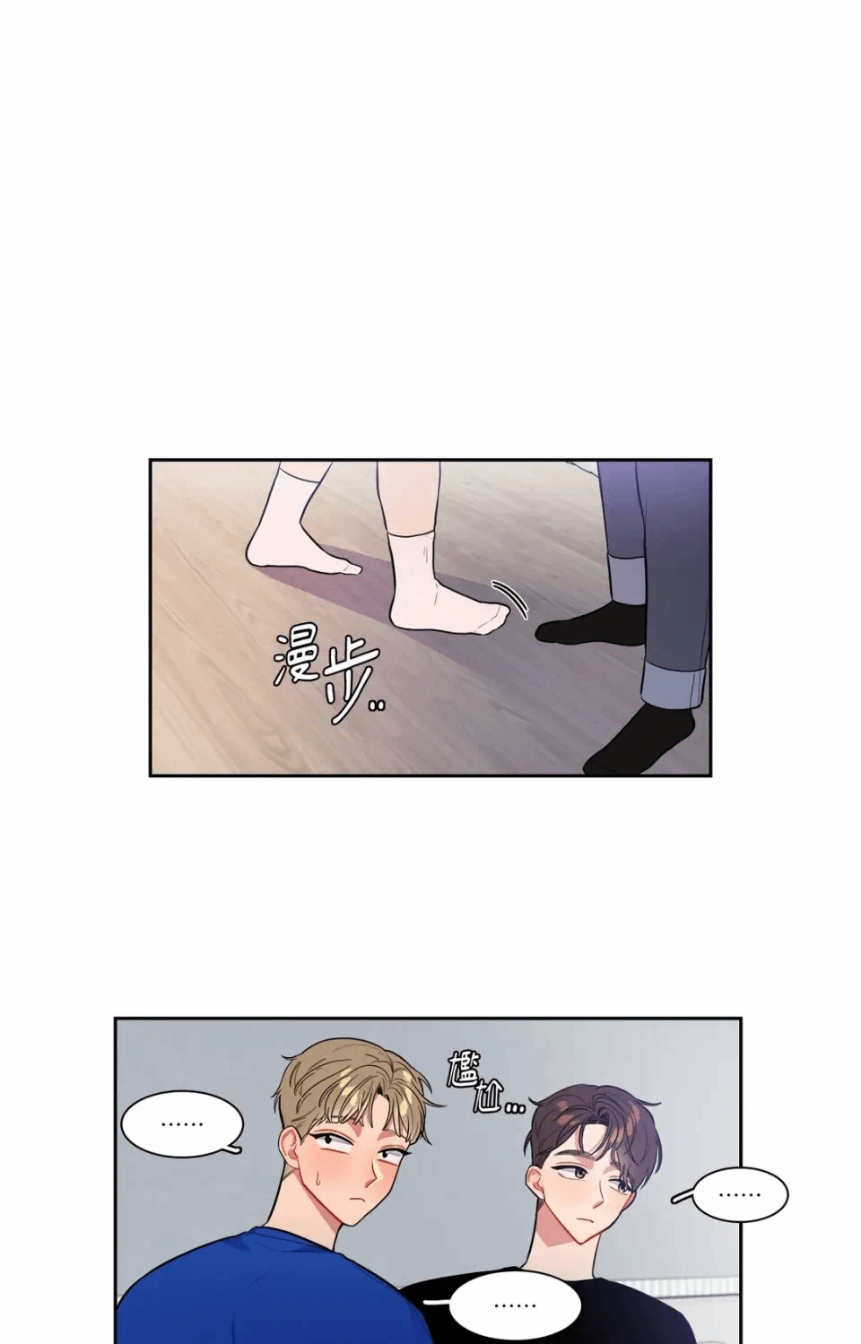第40话 第 21 页